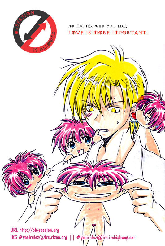 Rival ni Ki wo Tsukero 第1页