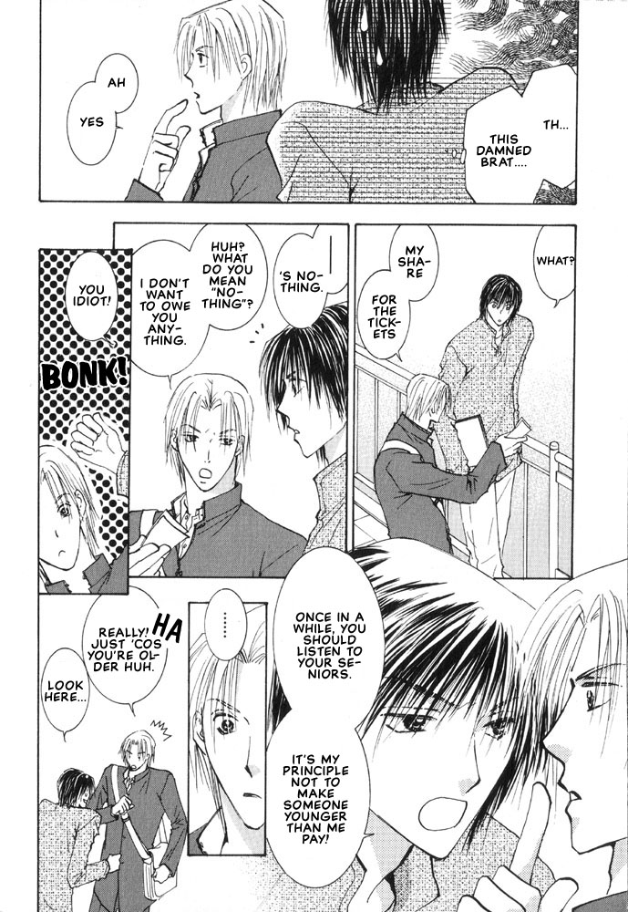 Rival ni Ki wo Tsukero Vol. 1 Ch. 1 第18页