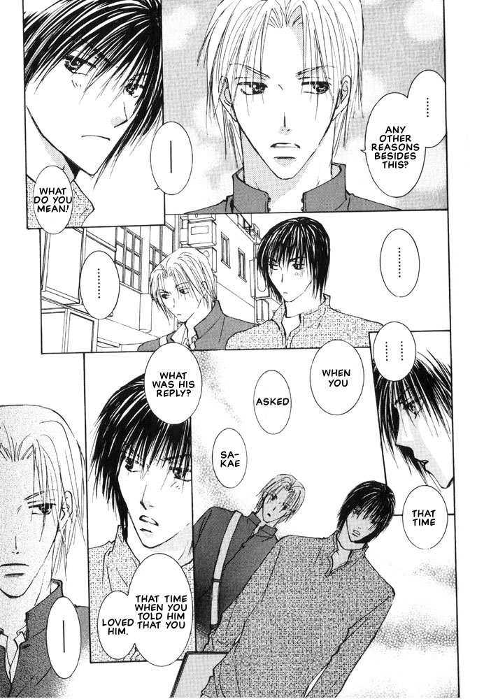 Rival ni Ki wo Tsukero Vol. 1 Ch. 1 第19页