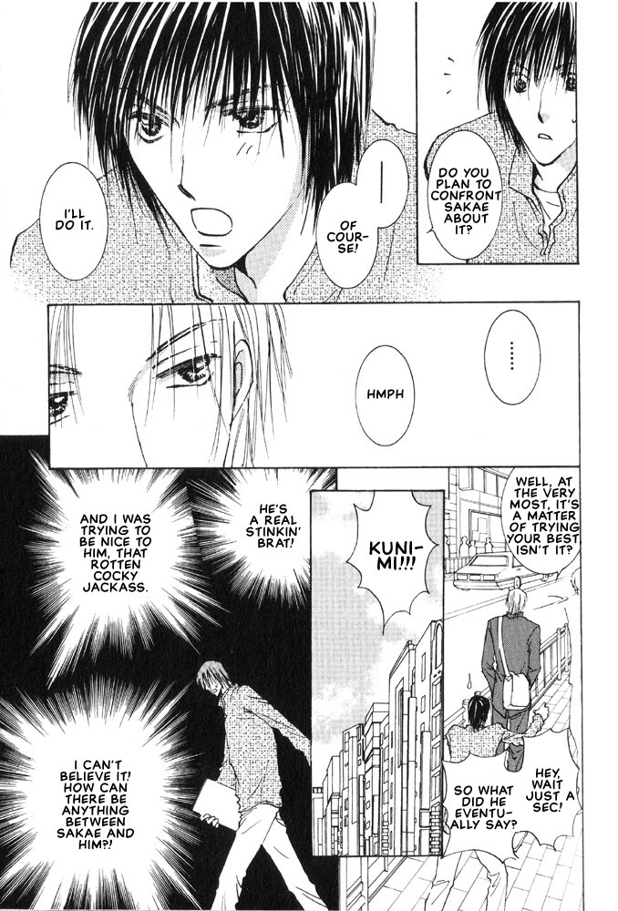 Rival ni Ki wo Tsukero Vol. 1 Ch. 1 第21页