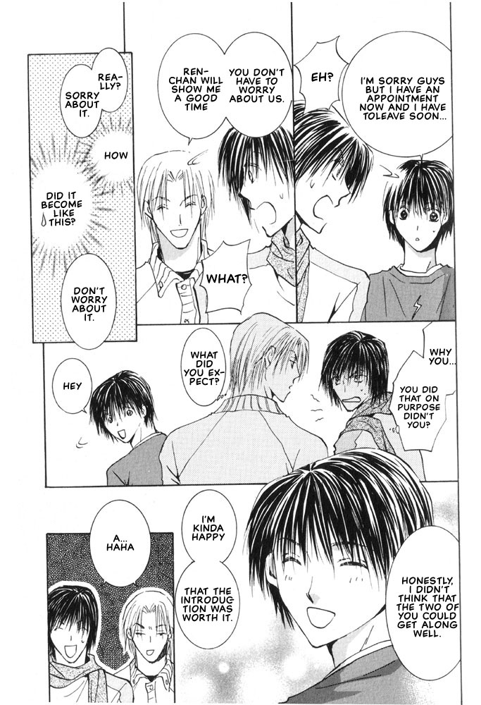 Rival ni Ki wo Tsukero Vol. 1 Ch. 1 第23页