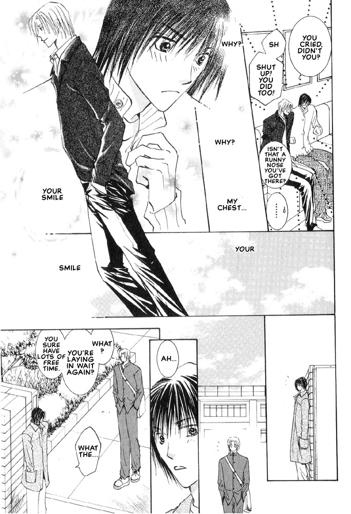 Rival ni Ki wo Tsukero Vol. 1 Ch. 1 第31页