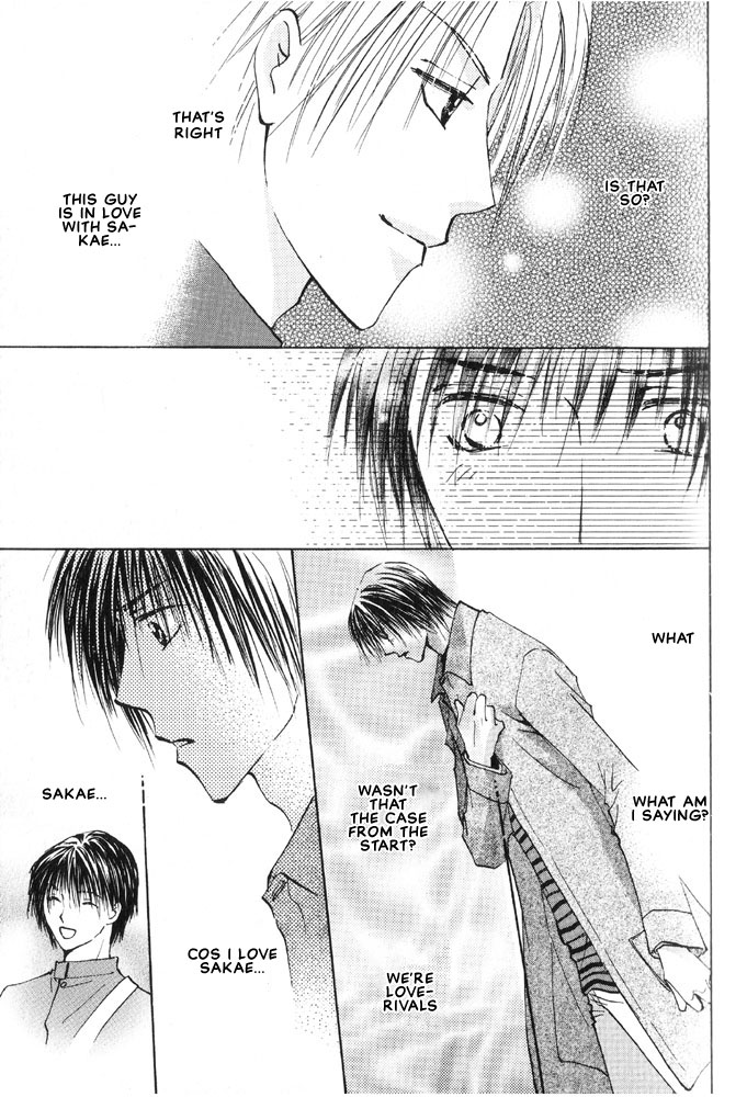 Rival ni Ki wo Tsukero Vol. 1 Ch. 1 第35页