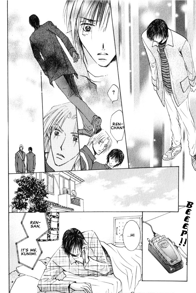Rival ni Ki wo Tsukero Vol. 1 Ch. 1 第36页