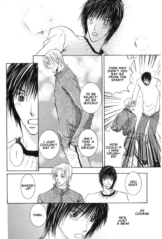 Rival ni Ki wo Tsukero Vol. 1 Ch. 1 第44页