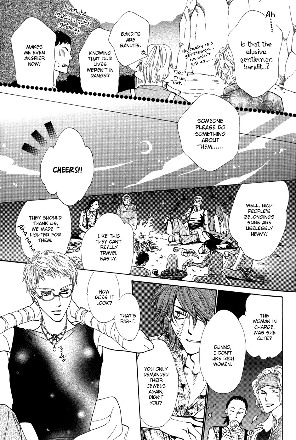 Koori no Mamono no Monogatari Gaiden Vol. 1 Ch. 1 第13页
