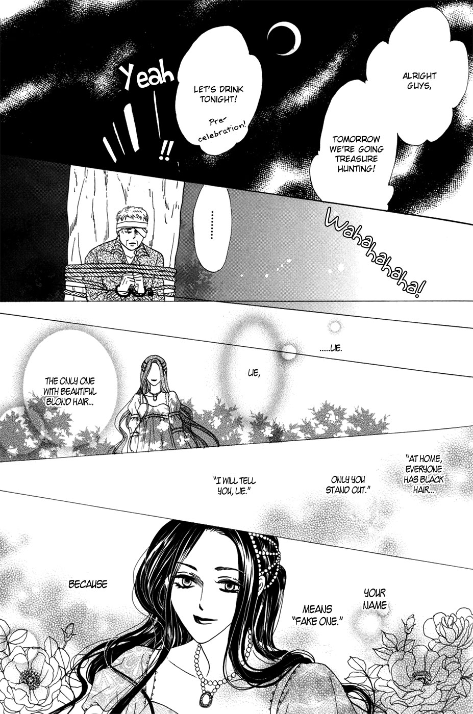 Koori no Mamono no Monogatari Gaiden Vol. 1 Ch. 1 第19页