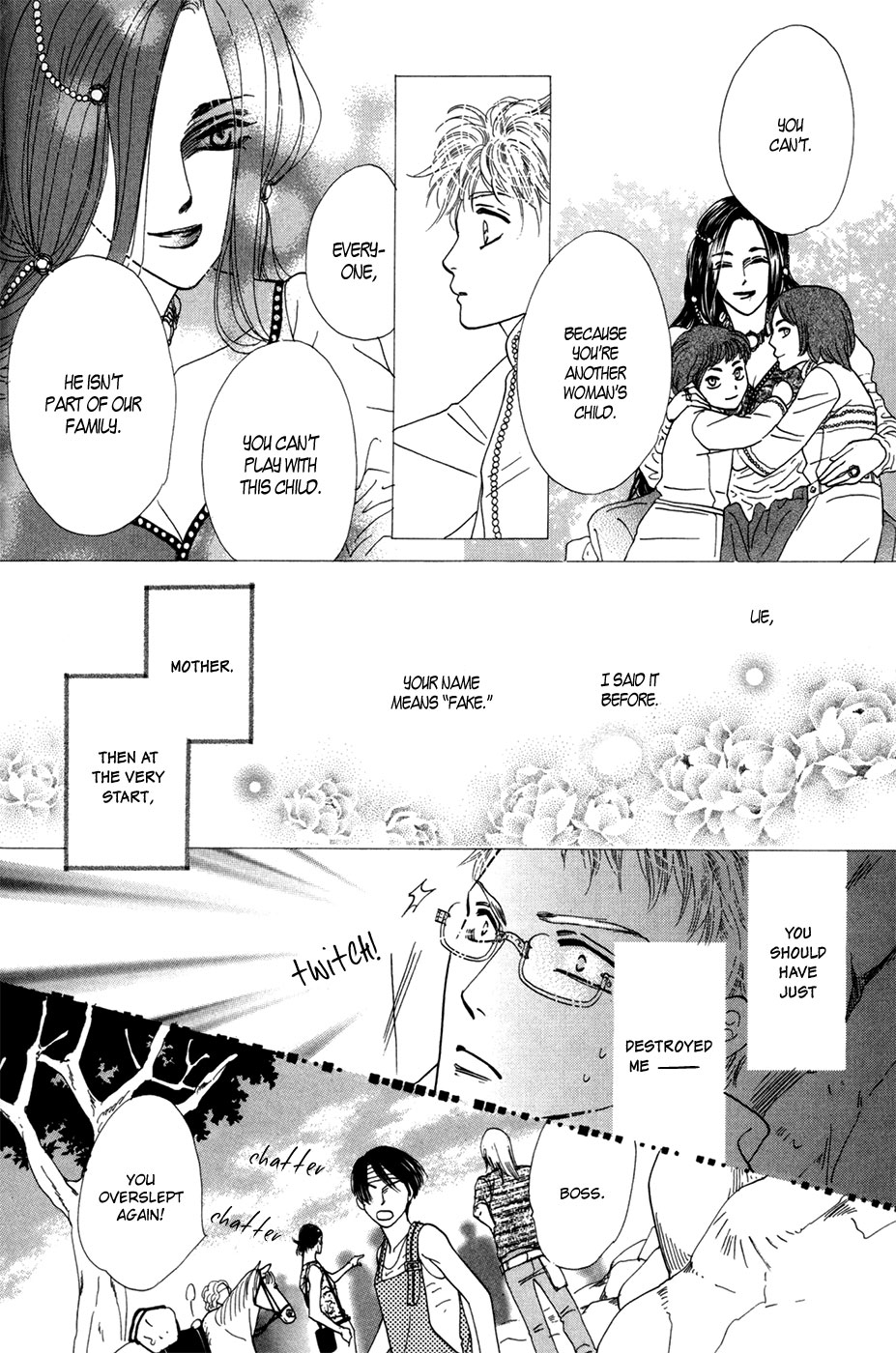 Koori no Mamono no Monogatari Gaiden Vol. 1 Ch. 1 第24页