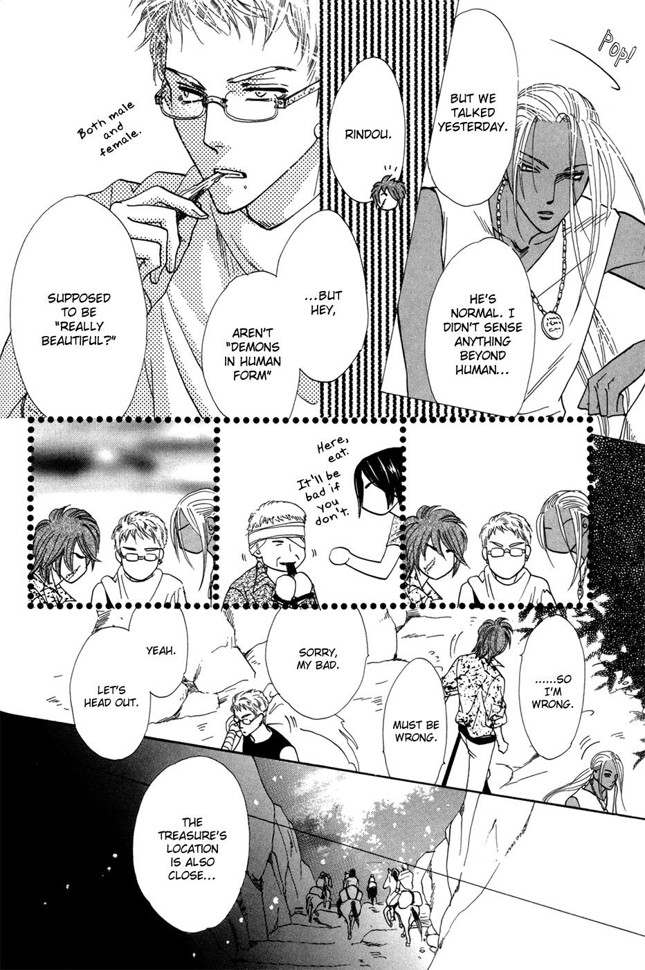 Koori no Mamono no Monogatari Gaiden Vol. 1 Ch. 1 第26页