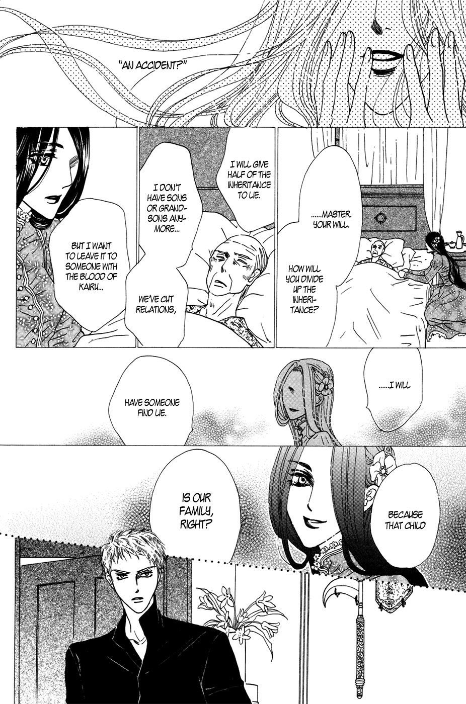 Koori no Mamono no Monogatari Gaiden Vol. 1 Ch. 1 第32页