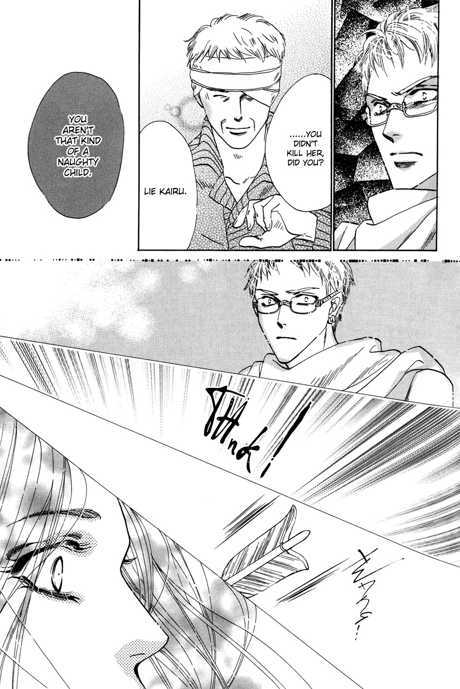 Koori no Mamono no Monogatari Gaiden Vol. 1 Ch. 1 第39页