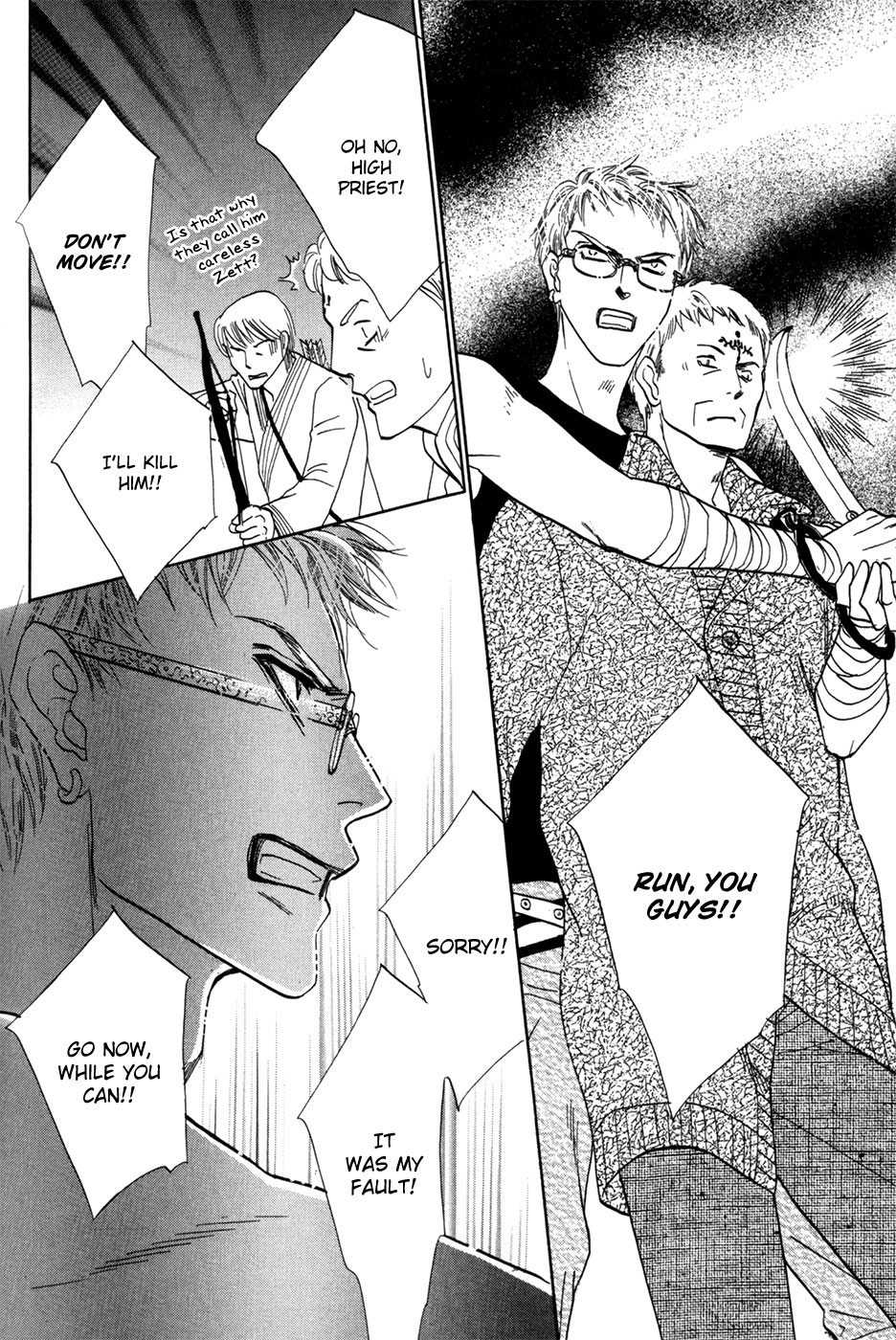 Koori no Mamono no Monogatari Gaiden Vol. 1 Ch. 1 第51页