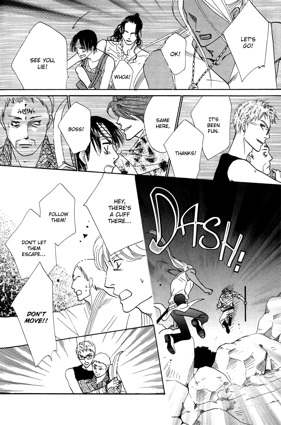 Koori no Mamono no Monogatari Gaiden Vol. 1 Ch. 1 第53页