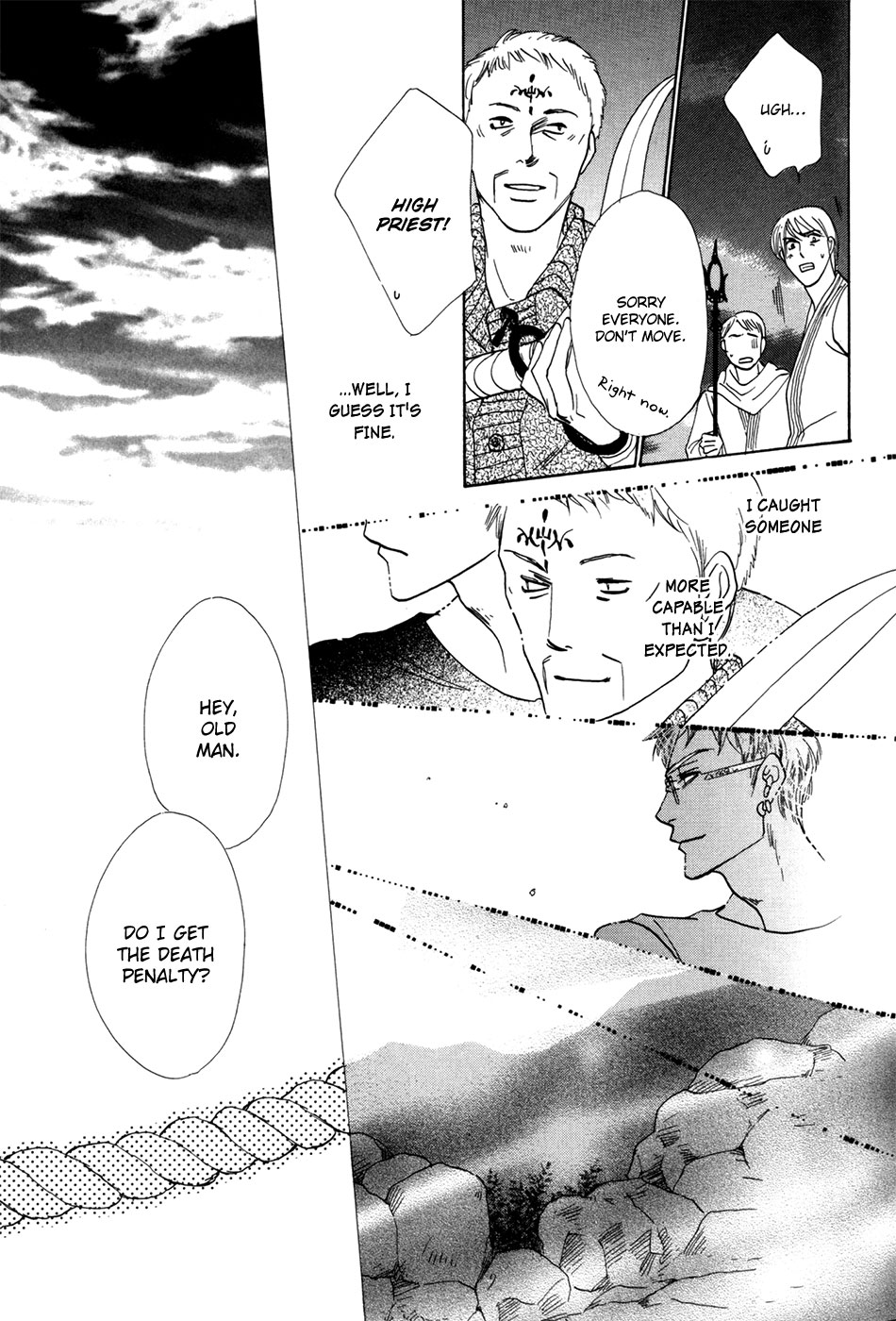 Koori no Mamono no Monogatari Gaiden Vol. 1 Ch. 1 第54页