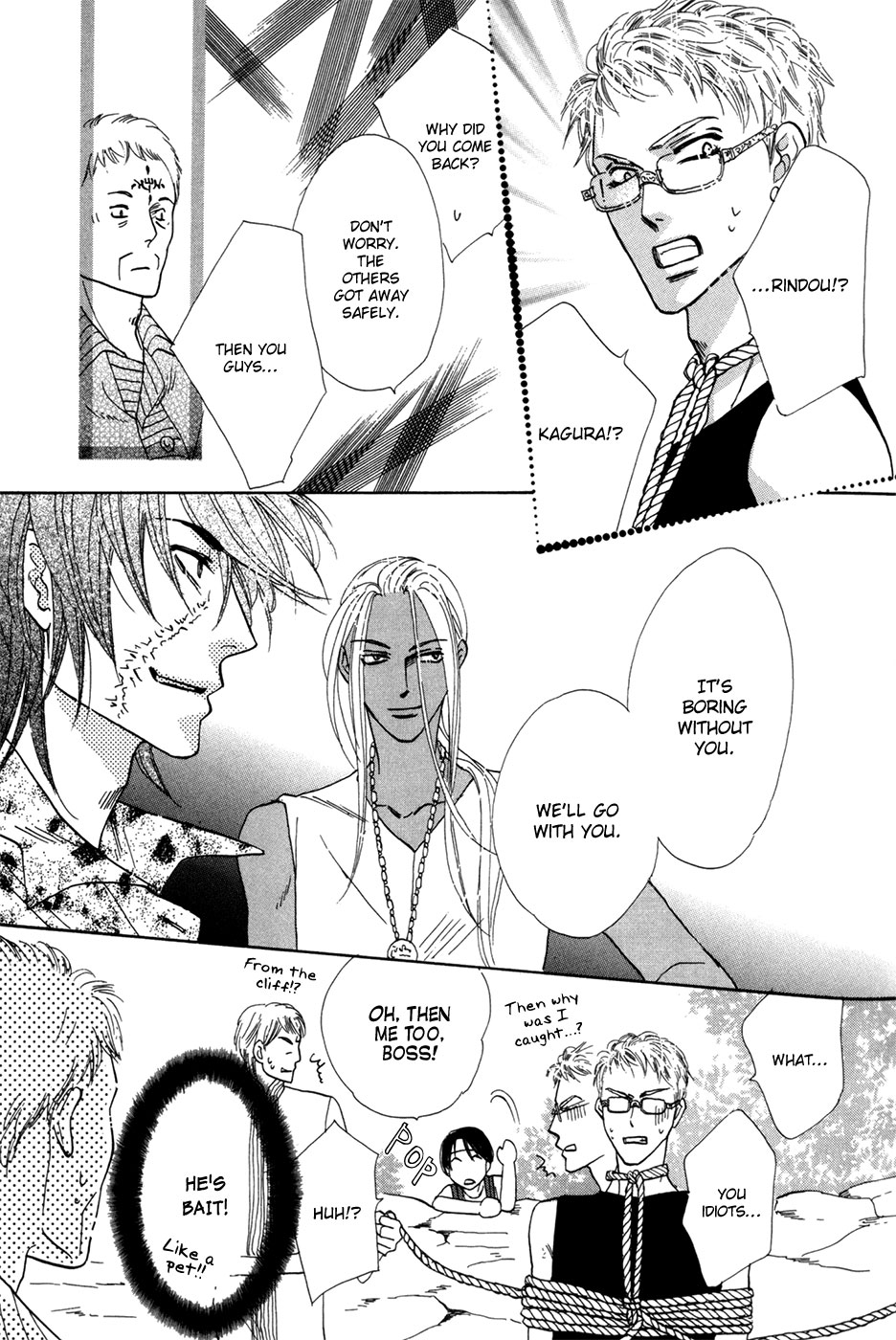 Koori no Mamono no Monogatari Gaiden Vol. 1 Ch. 1 第56页