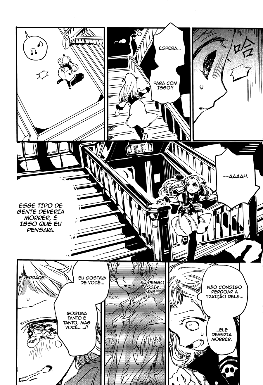 Jibaku Shounen: Hanako-kun Hanako-kun do banheiro 第12页