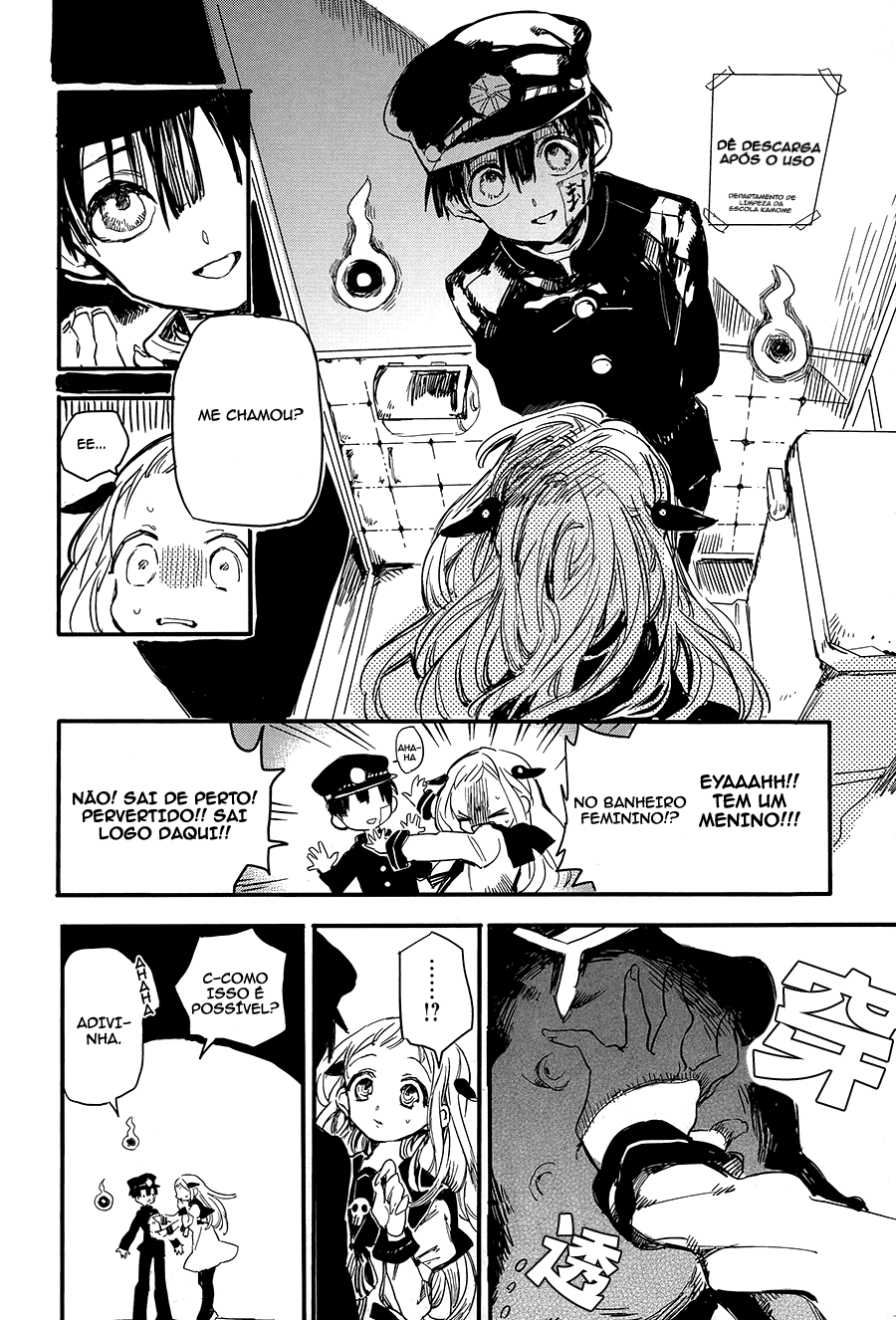 Jibaku Shounen: Hanako-kun Hanako-kun do banheiro 第4页