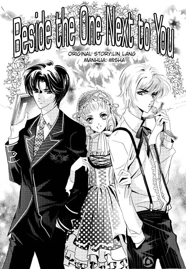 Beside the One Next to You 第3页