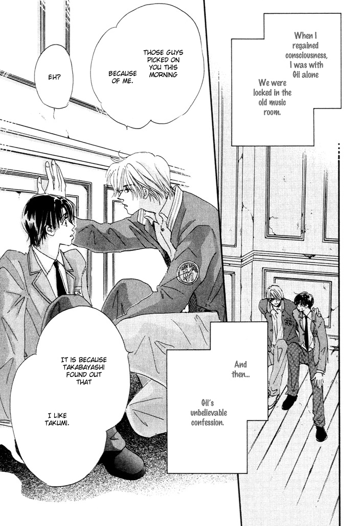 Takumi-kun Series Prologue 第11页