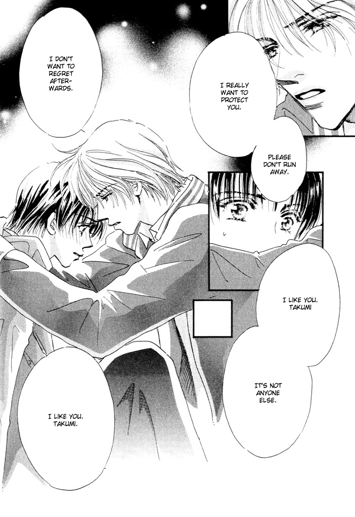Takumi-kun Series Prologue 第12页