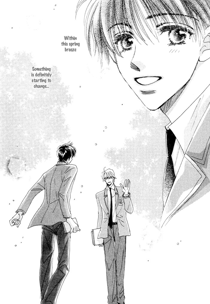 Takumi-kun Series Prologue 第16页