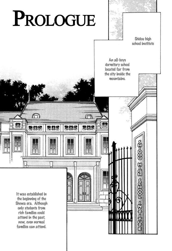 Takumi-kun Series 第5页
