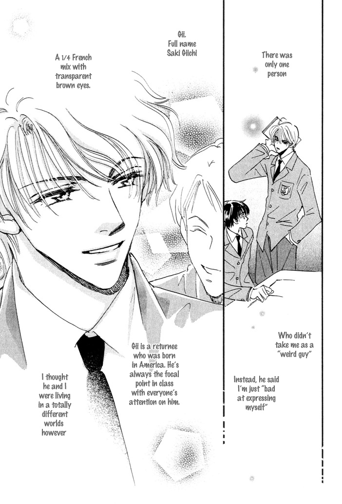 Takumi-kun Series 第7页