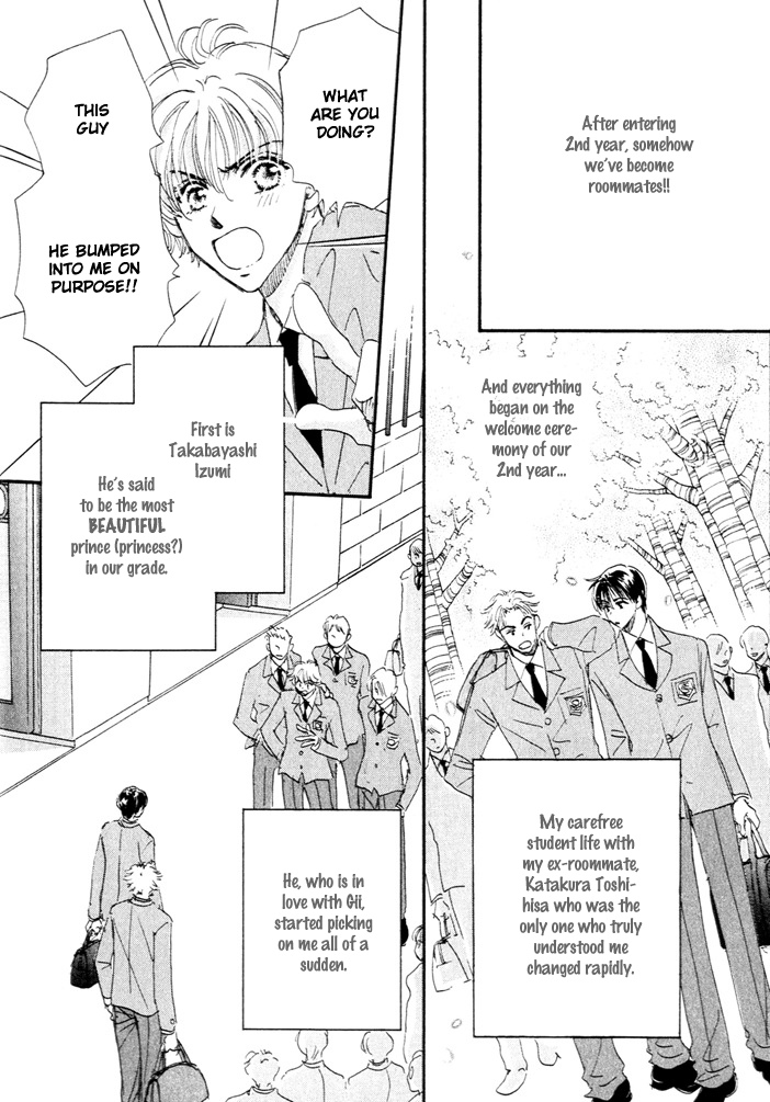 Takumi-kun Series 第8页