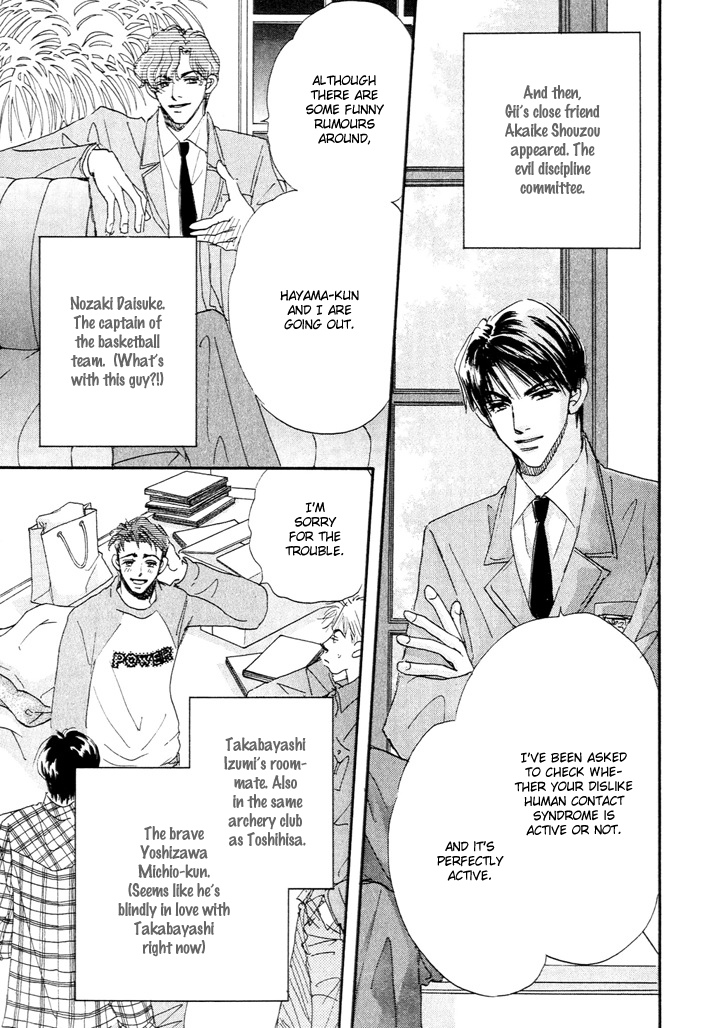 Takumi-kun Series Prologue 第9页