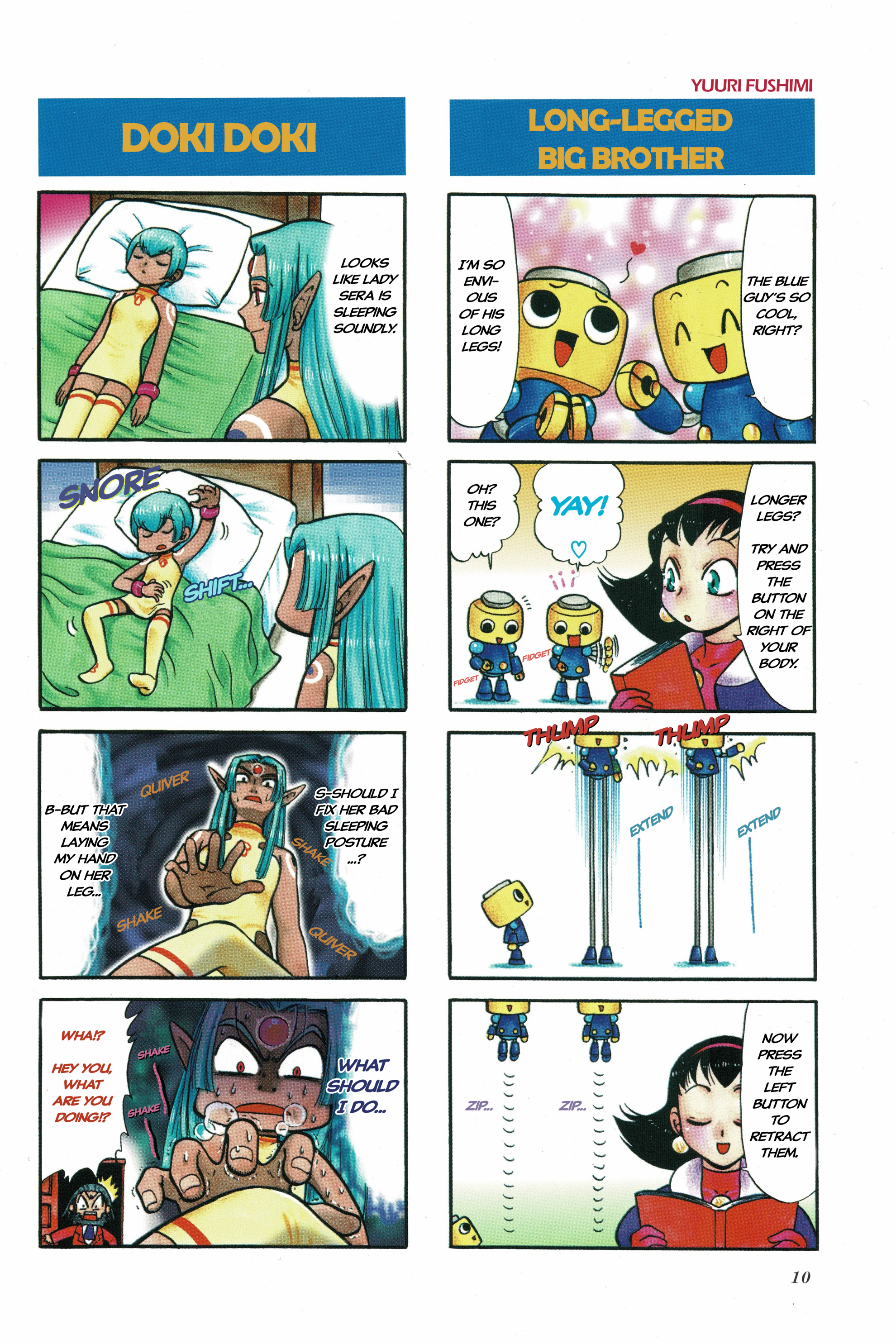 Rockman DASH2 4Koma Gag Battle Cover/Table of Contents/Colored Pages 第11页