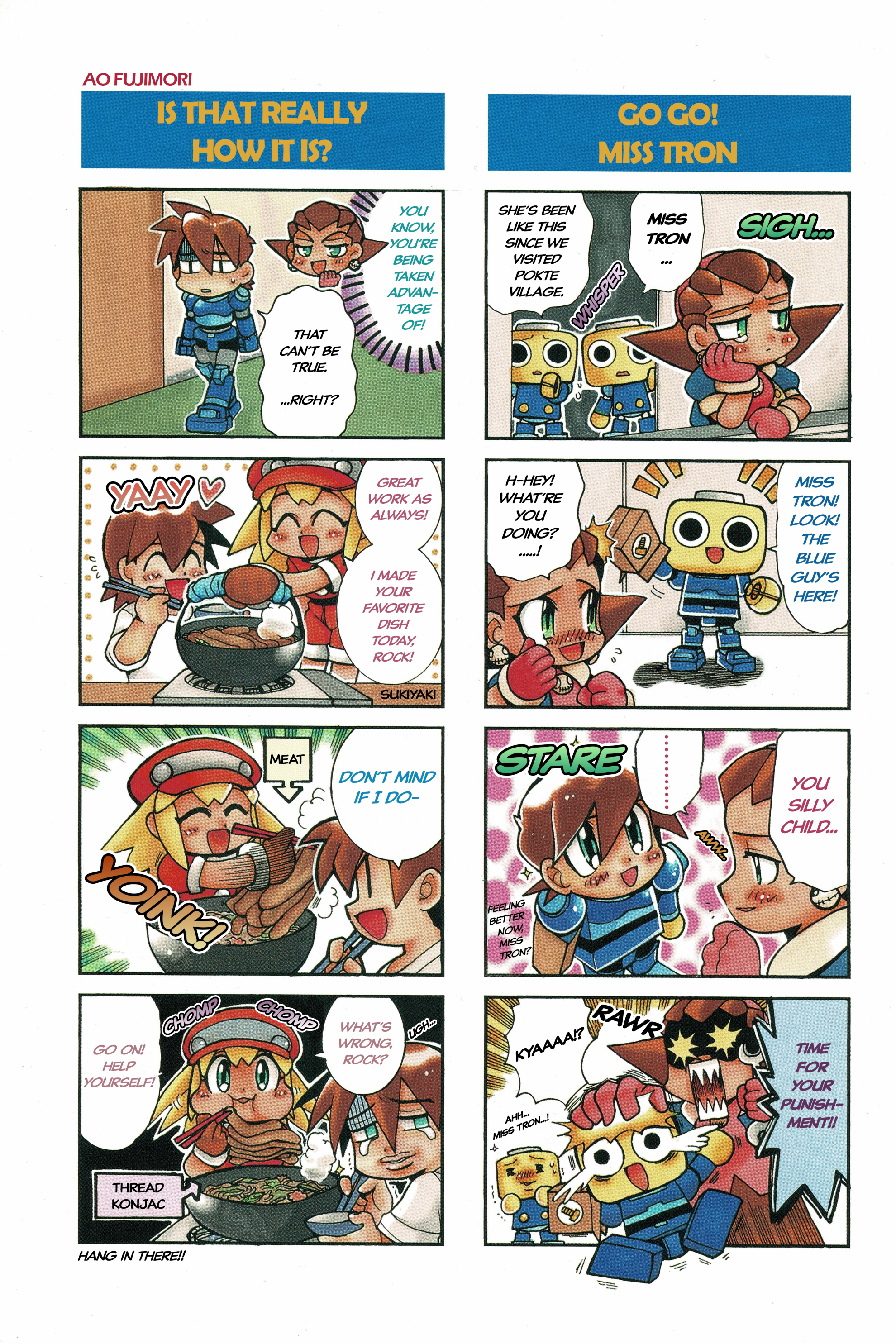 Rockman DASH2 4Koma Gag Battle Cover/Table of Contents/Colored Pages 第12页