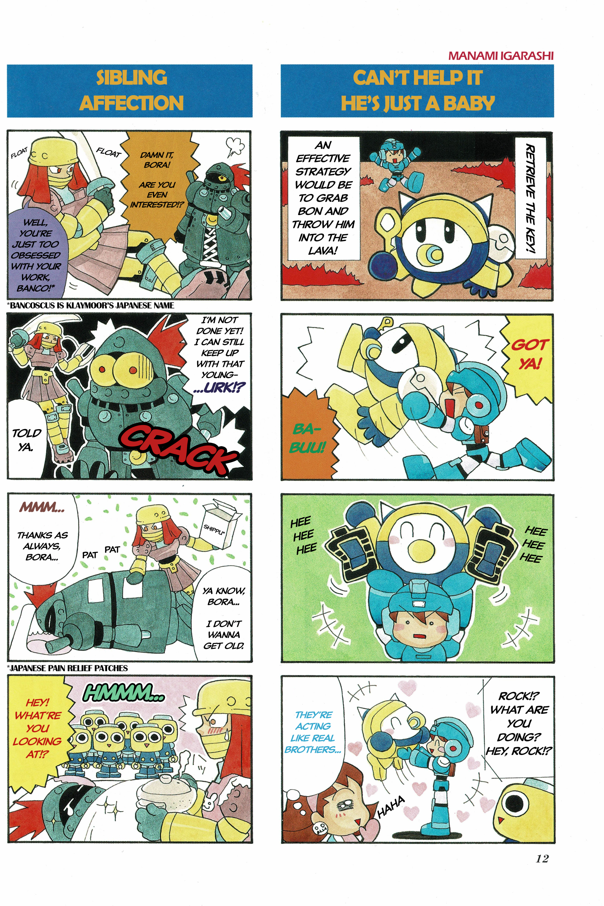 Rockman DASH2 4Koma Gag Battle Cover/Table of Contents/Colored Pages 第13页