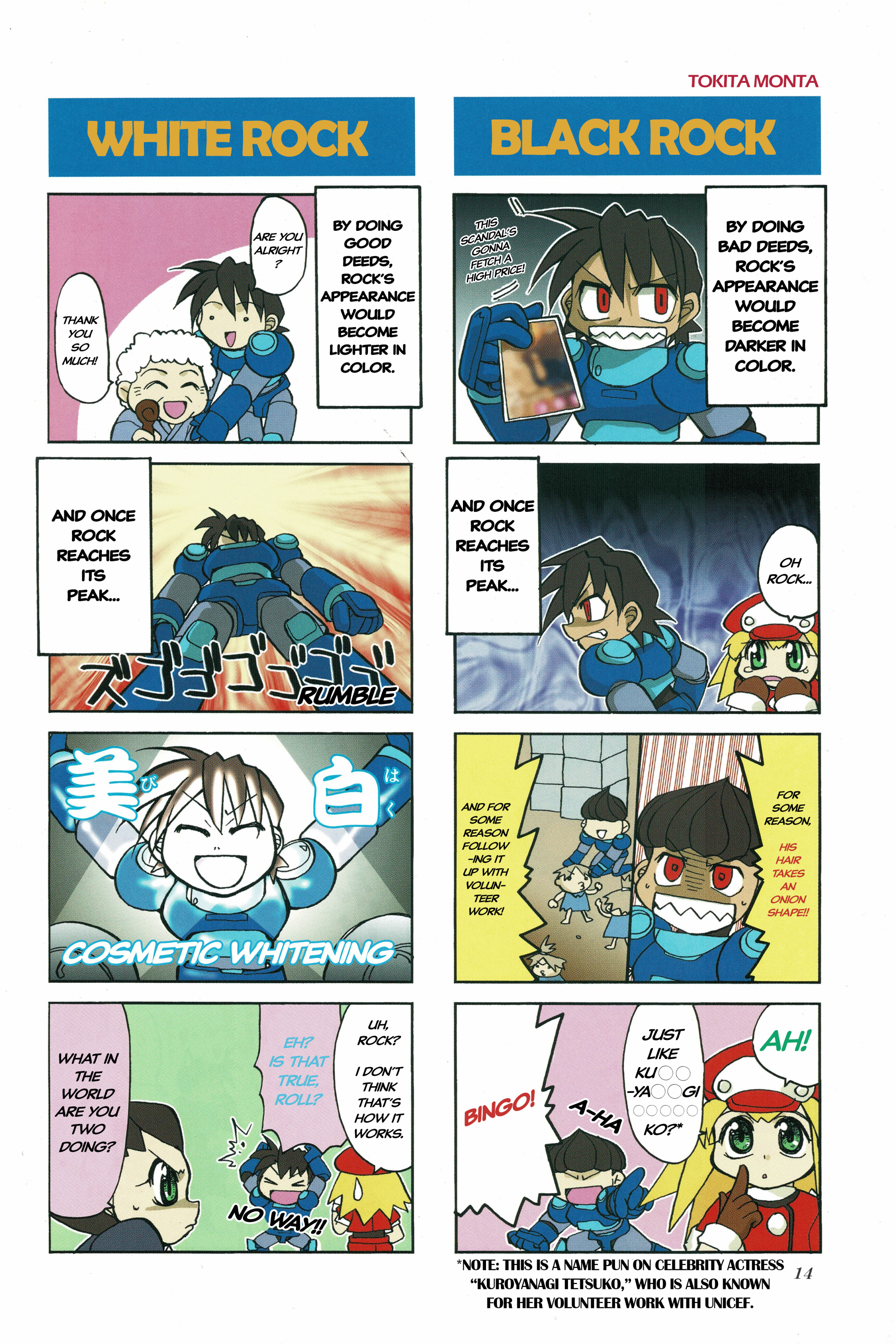 Rockman DASH2 4Koma Gag Battle Cover/Table of Contents/Colored Pages 第15页