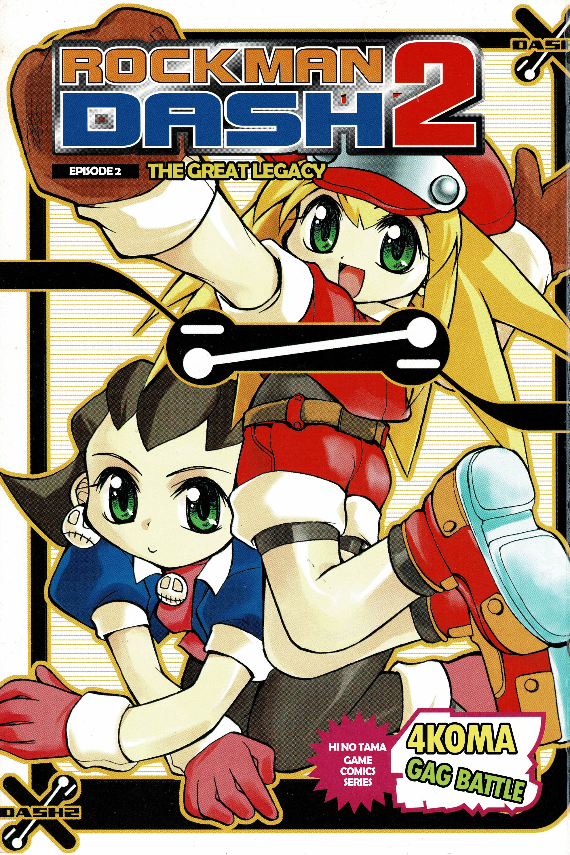 Rockman DASH2 4Koma Gag Battle 第4页