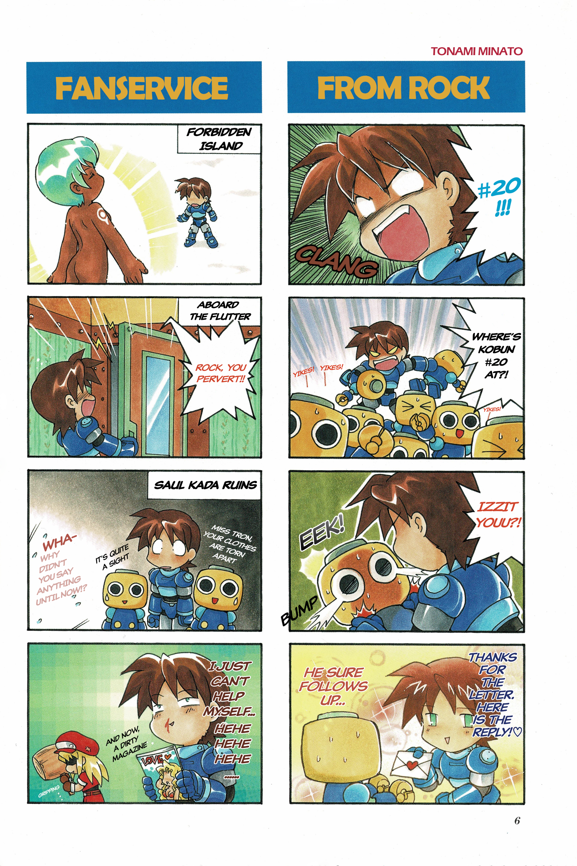 Rockman DASH2 4Koma Gag Battle 第7页