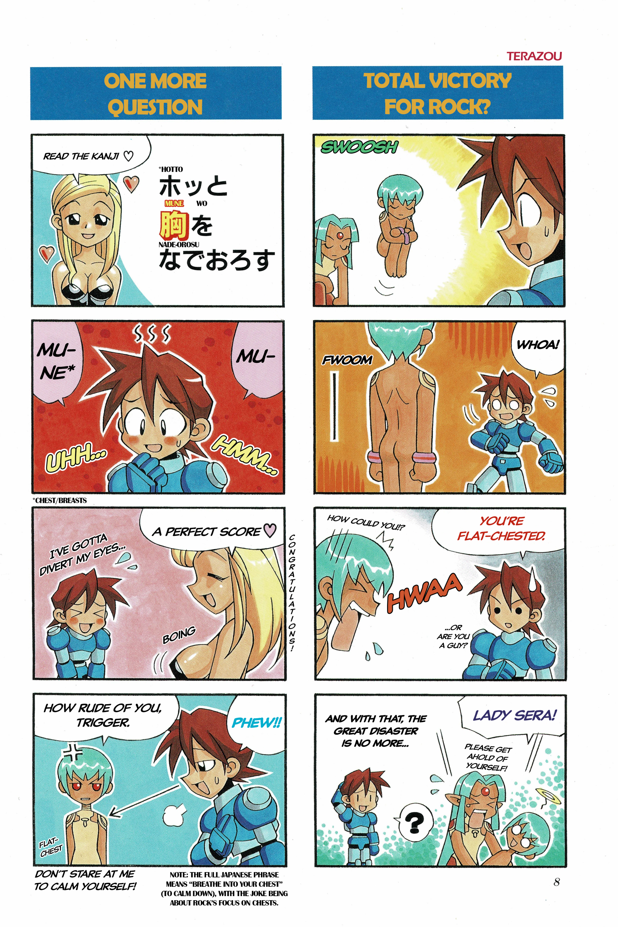 Rockman DASH2 4Koma Gag Battle Cover/Table of Contents/Colored Pages 第9页
