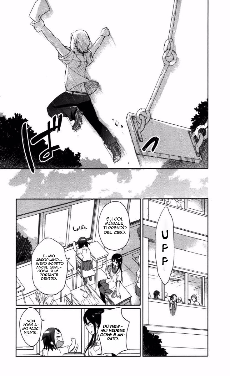 Boku wa Hajikko ga Suki Vol. 1 Ch. 1 第13页
