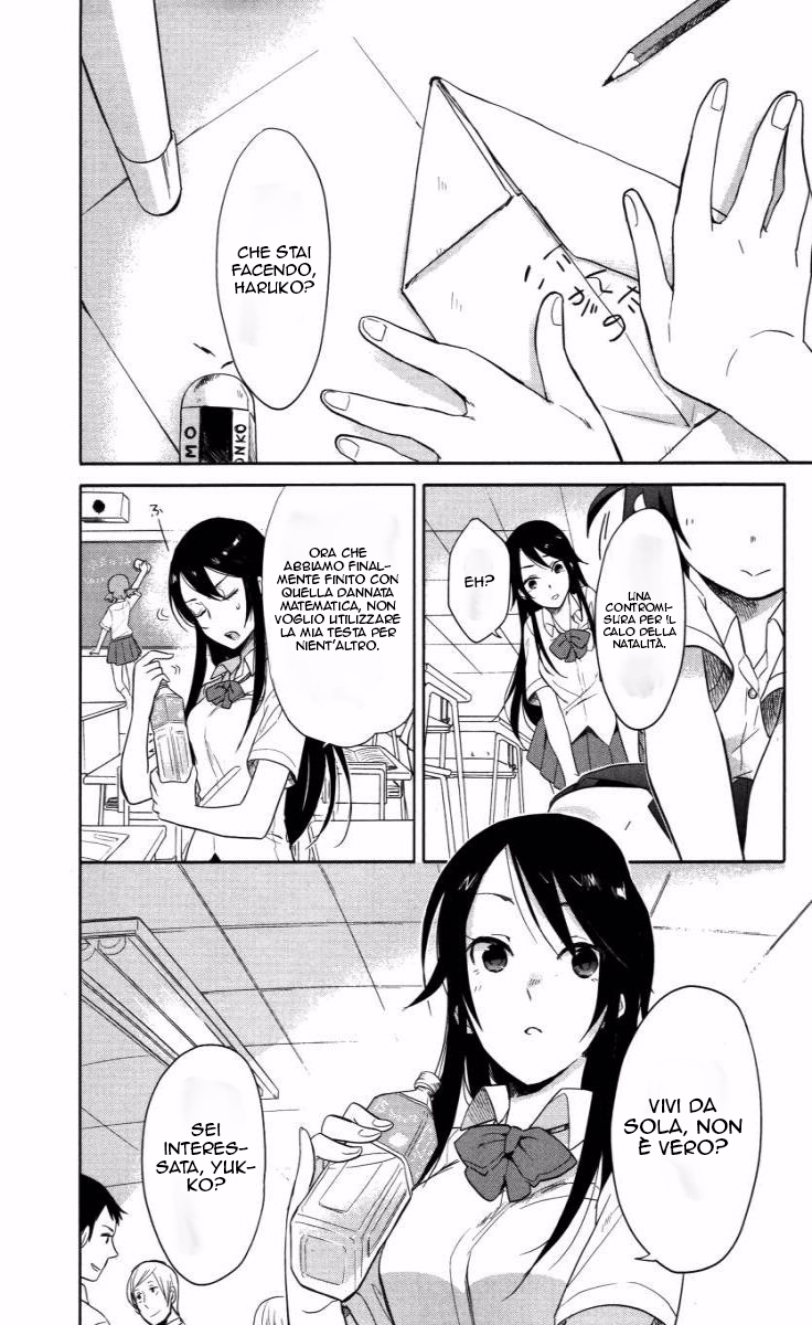Boku wa Hajikko ga Suki Vol. 1 Ch. 1 第4页