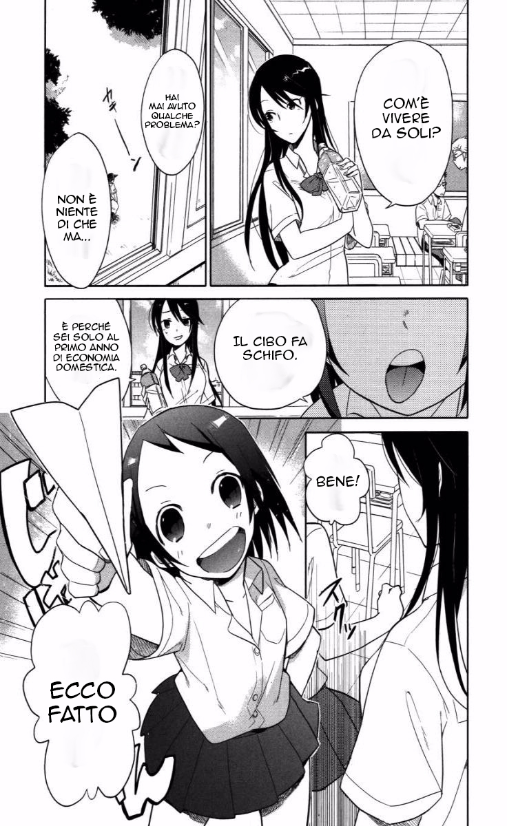 Boku wa Hajikko ga Suki Vol. 1 Ch. 1 第5页