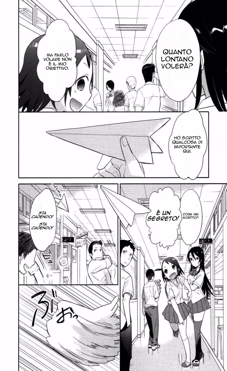 Boku wa Hajikko ga Suki Vol. 1 Ch. 1 第6页