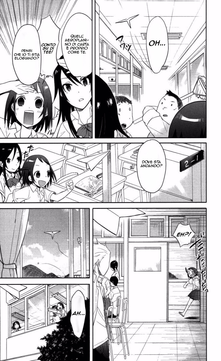 Boku wa Hajikko ga Suki Vol. 1 Ch. 1 第7页