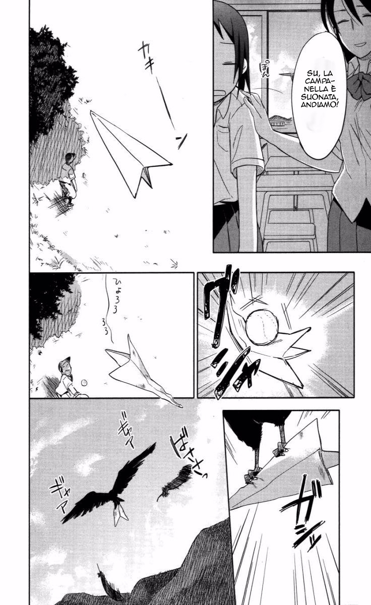 Boku wa Hajikko ga Suki Vol. 1 Ch. 1 第8页