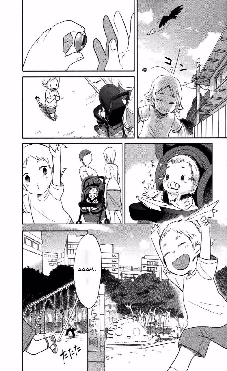 Boku wa Hajikko ga Suki Vol. 1 Ch. 1 第10页