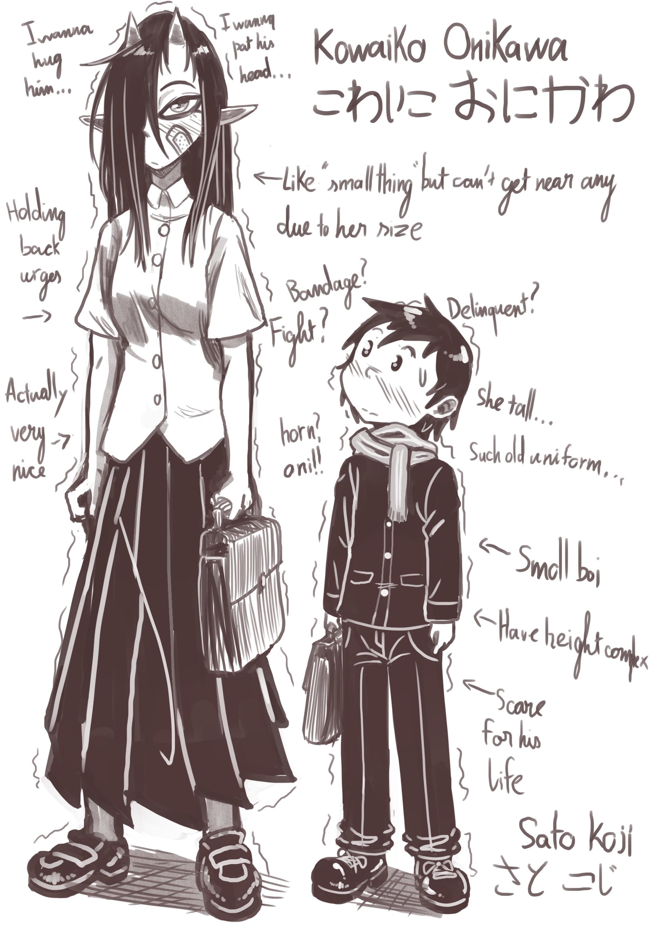 Onikawa san like cute and small things 第4页