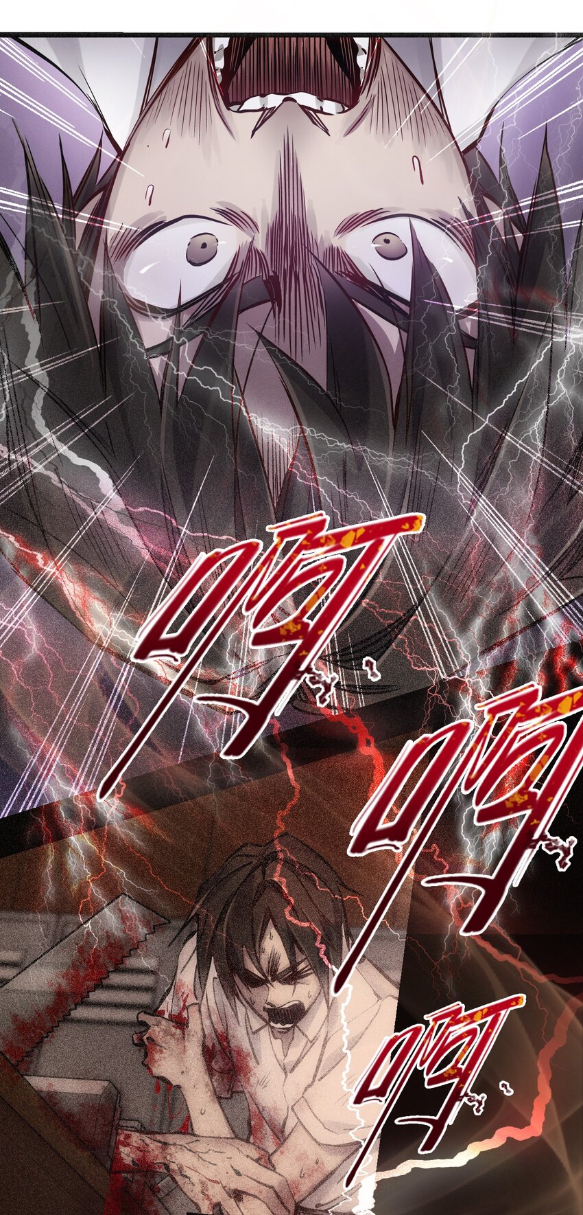 Doomsday Mechanic 第4页