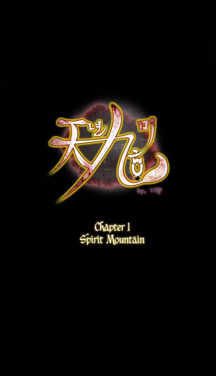 A Thousand Years Ninetails Spirit Mountain 第2页