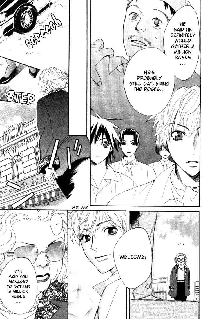 Kokoro ni Hana o!! Vol. 1 Ch. 4 第22页