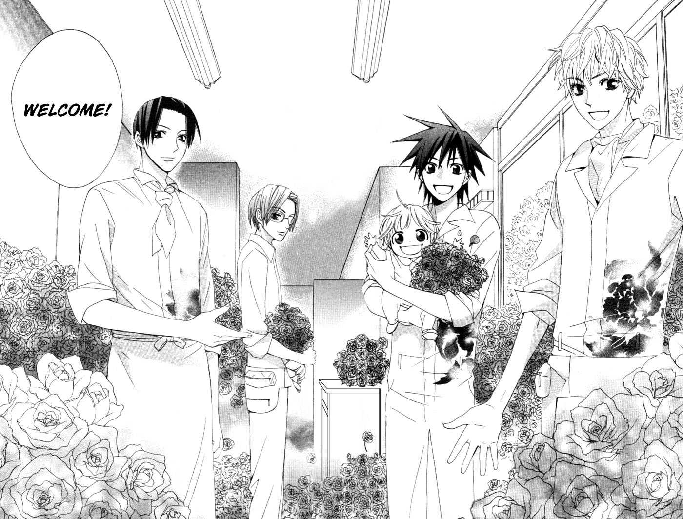 Kokoro ni Hana o!! Vol. 1 Ch. 4 第25页