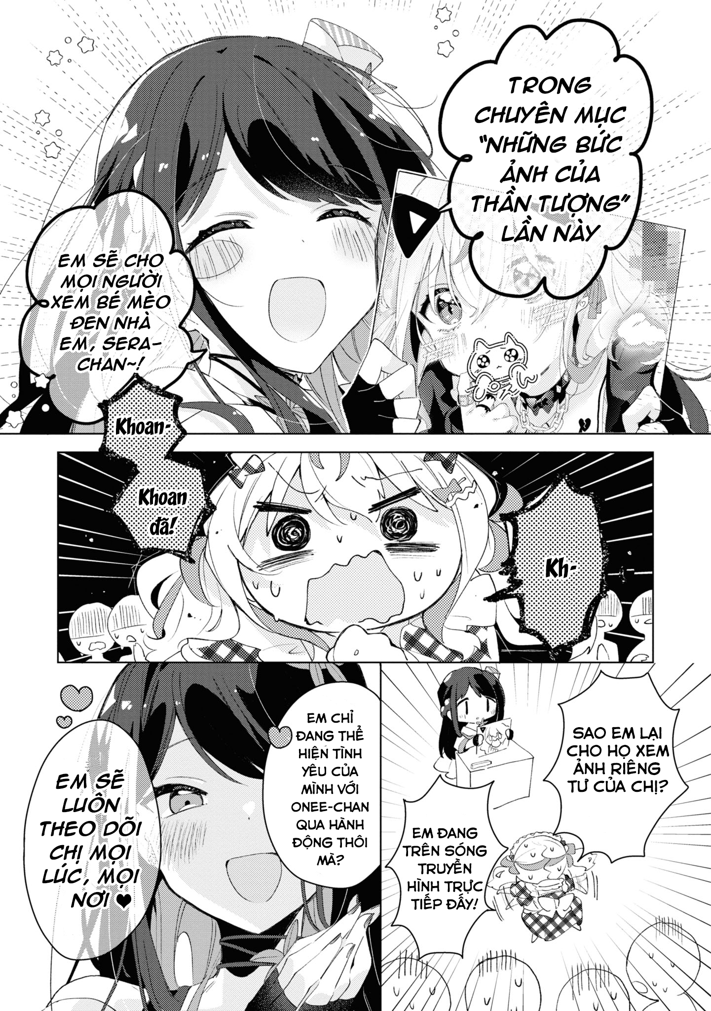 Herami Shimai wa Docchi mo Yanderu Vol. 1 Ch. 2 第1页