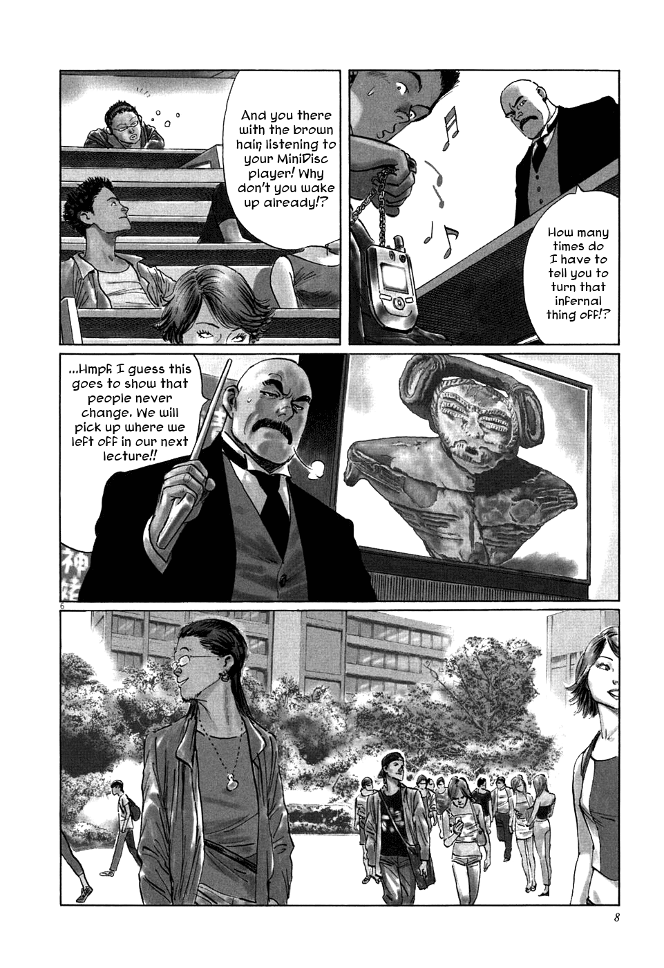 The Case Records of Professor Munakata The Medium's Bloodline 第12页